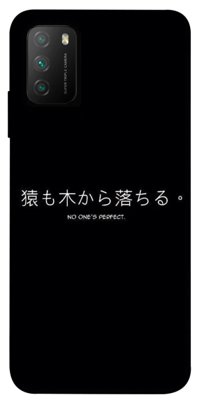 Чохол на Xiaomi Poco M3 Japanese Perfect фото 1 з 1
