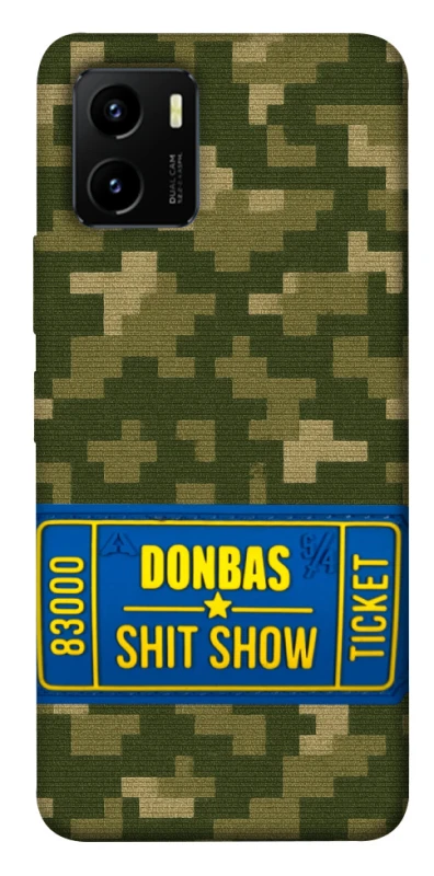 Чехол на Vivo Y15s Donbas ticket фото 1 из 1