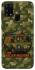 Чехол на Samsung Galaxy M31 Funny machine фото 1 из 1