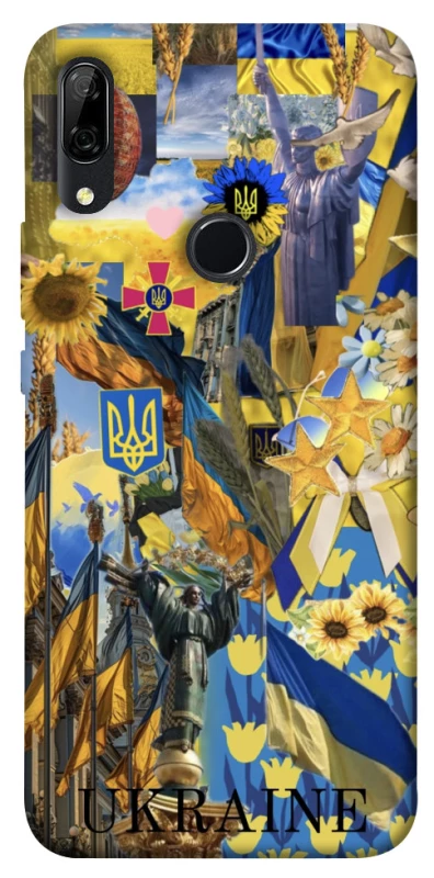 Чохол на Huawei P Smart Z Ukraine style ver.8 фото 1 з 1