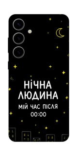 Чехол на Samsung Galaxy S25 Нічна людина фото 1 из 1