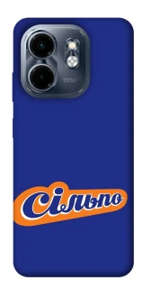 Чохол на Infinix Smart 9 4G / Hot 50i Сільпо фото 1 з 1