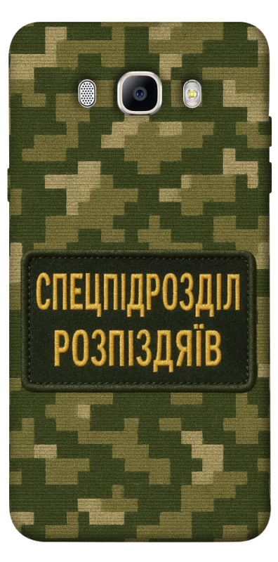 Чохол на Samsung J710F Galaxy J7 (2016) Спецпідрозділ фото 1 з 1