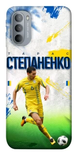 Чехол на Motorola Moto G31 Степаненко №6 фото 1 из 1