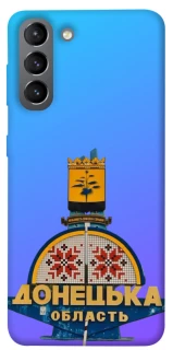 Чехол на Samsung Galaxy S21 Донбасс фото 1 из 1