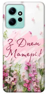 Чохол на Xiaomi Redmi Note 12 4G Mother's Day ver.3 фото 1 з 1