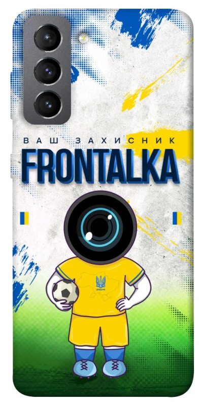 Чохол на Samsung Galaxy S21 FE Фронталка №99 v3 фото 1 з 1