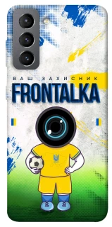 Чехол на Samsung Galaxy S21 FE Фронталка №99 v3 фото 1 из 1