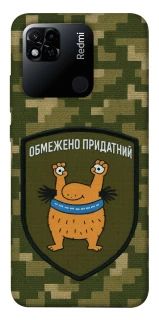 Чохол на Xiaomi Redmi 10A Обмежено придатний фото 1 з 1