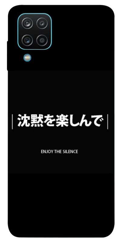 Чохол на Samsung Galaxy M12 Japanese Silence фото 1 з 1