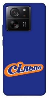 Чехол на Xiaomi 13T Pro Сильпо фото 1 из 1