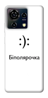 Чохол на ZTE Blade V50 Vita Біполярочка фото 1 з 1