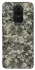 Чохол на Xiaomi Redmi Note 9 / Redmi 10X Camouflage v25 фото 1 з 1
