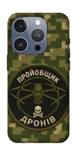 Чехол на Apple iPhone 16 Pro Дроновод фото 1 из 1