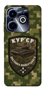 Чохол на Infinix Hot 40i Кур'єр фото 1 з 1