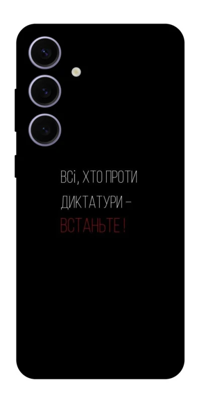 Чохол на Samsung Galaxy S25+ Василь Стус фото 1 з 1
