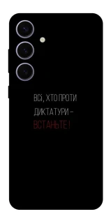Чохол на Samsung Galaxy S25+ Василь Стус фото 1 з 1