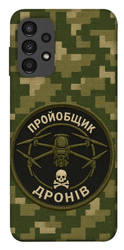 Чохол на Samsung Galaxy A13 4G Дроновод фото 1 з 1