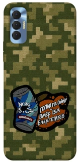 Чохол на TECNO Spark 8P Non stop v2 фото 1 з 1