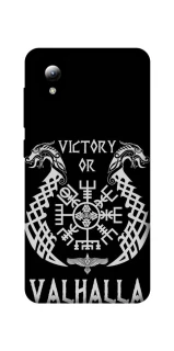 Чохол на ZTE Blade A3 (2019) Victory or Valhalla фото 1 з 1