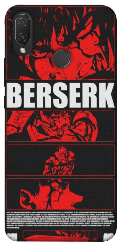 Чохол на Huawei P Smart+ (nova 3i) Berserk poster фото 1 з 1