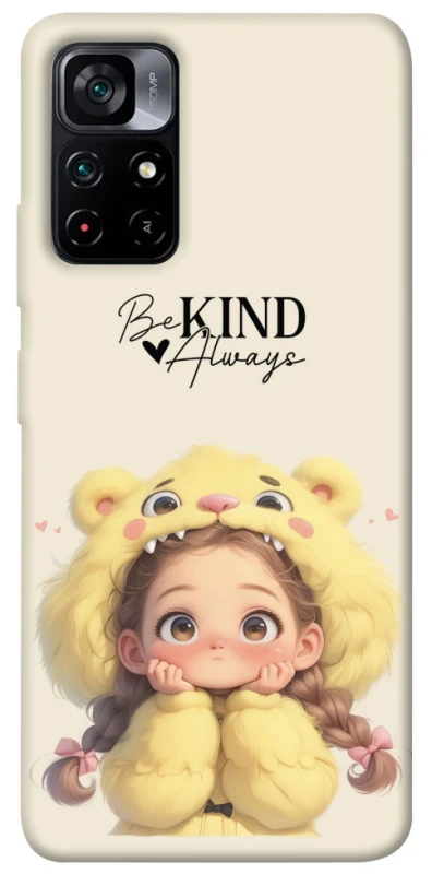Чохол на Xiaomi Poco M4 Pro 5G Be kind фото 1 з 1