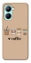 Чехол на Realme C33 Your coffee фото 1 из 1