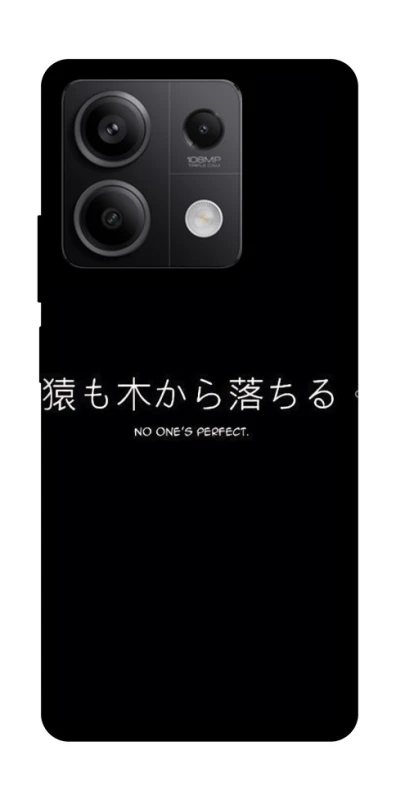 Чохол на Xiaomi Redmi Note 13 5G Japanese Perfect фото 1 з 1