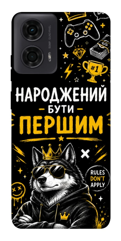 Чехол на Motorola Moto G04 Народжений бути Першим фото 1 из 1