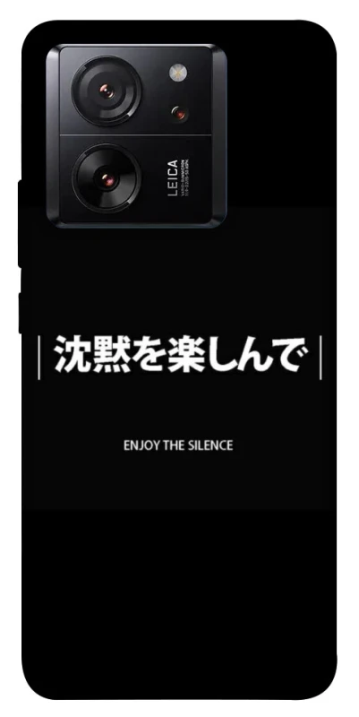 Чохол на Xiaomi 13T Pro Japanese Silence фото 1 з 1