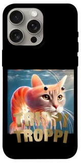 Чехол на Apple iPhone 15 Pro Max (6.7") Trippi Troppi фото 1 из 1