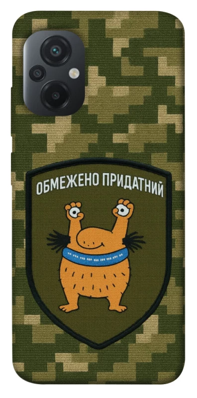 Чохол на Xiaomi Poco M5 Обмежено придатний фото 1 з 1