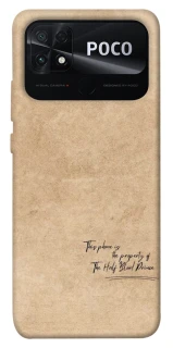 Чехол на Xiaomi Poco C40 Harry Potter Half-Blood Prince фото 1 из 1