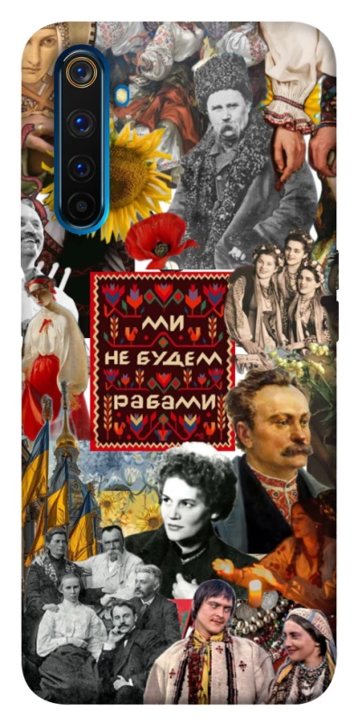 Чохол на Realme 6 Pro Ukraine style ver.9 фото 1 з 1