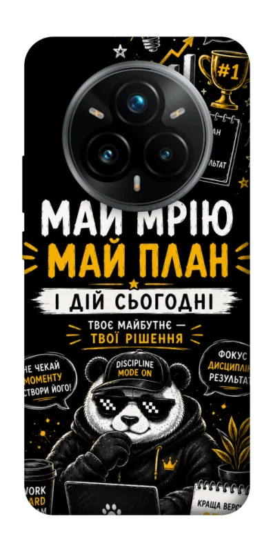 Чохол на Realme 14 Pro+ Май План фото 1 з 1