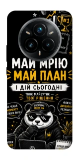Чохол на Realme 14 Pro+ Май План фото 1 з 1