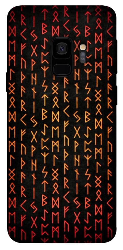 Чехол на Samsung Galaxy S9 Руны фото 1 из 1