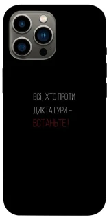 Чохол на Apple iPhone 12 Pro Max (6.7") Василь Стус фото 1 з 1
