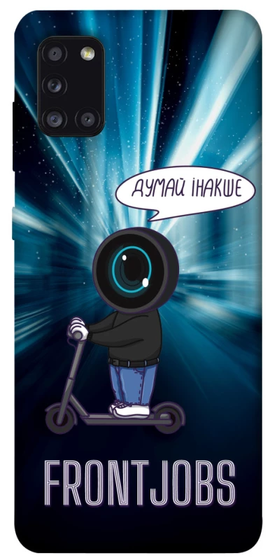 Чохол на Samsung Galaxy A31 Frontjobs фото 1 з 1