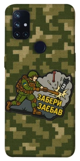 Чохол на OnePlus Nord N10 5G Забери з собою фото 1 з 1