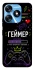 Чехол на TECNO Spark 10 Геймер фото 1 из 1