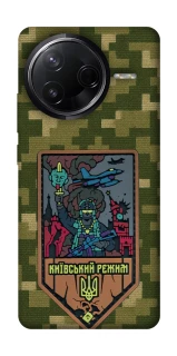 Чохол на Infinix Note 50 Pro Київський режим фото 1 з 1