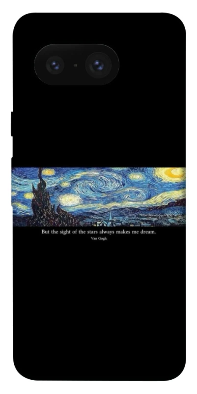 Чохол на Google Pixel 8 Starry night Van Gogh фото 1 з 1