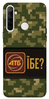 Чохол на Realme 6i Абб фото 1 з 1