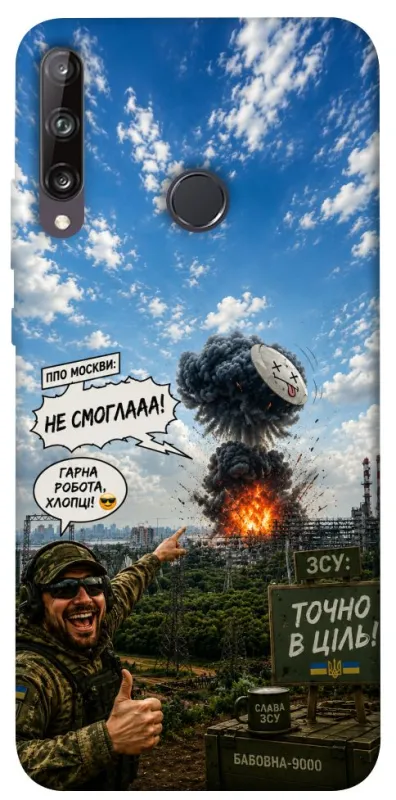 Чохол на Huawei P40 Lite E Moscow never sleeps ver.5 фото 1 з 1