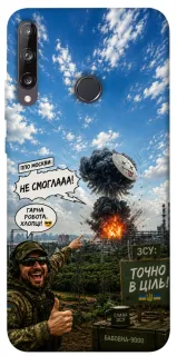 Чохол на Huawei P40 Lite E Moscow never sleeps ver.5 фото 1 з 1