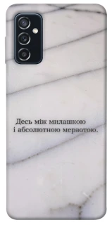 Чохол на Samsung Galaxy M52 Милашка фото 1 з 1