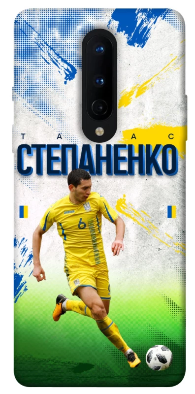 Чехол на OnePlus 8 Степаненко №6 фото 1 из 1