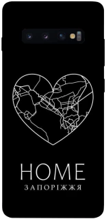 Чехол на Samsung Galaxy S10+ Запоріжжя Home фото 1 из 1