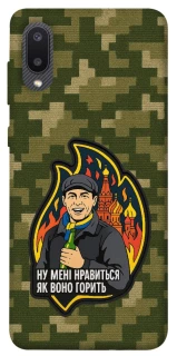 Чохол на Samsung Galaxy A02 Ну мені нравиться як воно горить фото 1 з 1